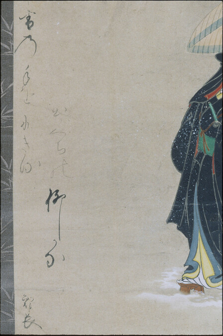 Alternate image #5 of A Courtesan Procession in the Snow