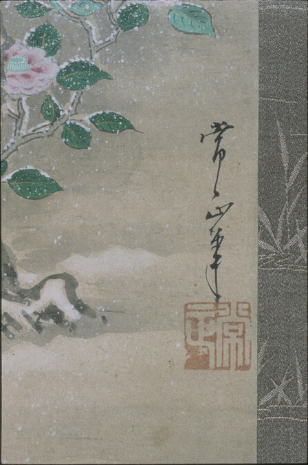 Alternate image #2 of A Courtesan Procession in the Snow
