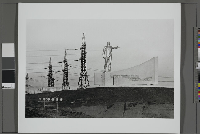 Alternate image #1 of Monument to the Builders of Communism, Volzhskaya Hydroelectric Station, Volgograd