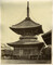 Alternate image #4 of Kamakura - Temple of Hachiman, from the Photograph Album (Yokohama, Japan)