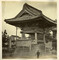 Alternate image #4 of Great Bell at the Temple of Kobo-Daishi near Kawasaki, from the Photograph Album (Yokohama, Japan)