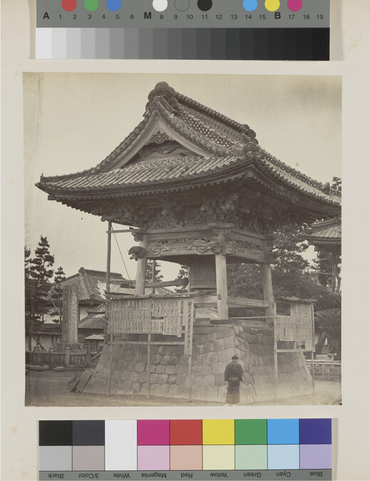 Alternate image #3 of Great Bell at the Temple of Kobo-Daishi near Kawasaki, from the Photograph Album (Yokohama, Japan)