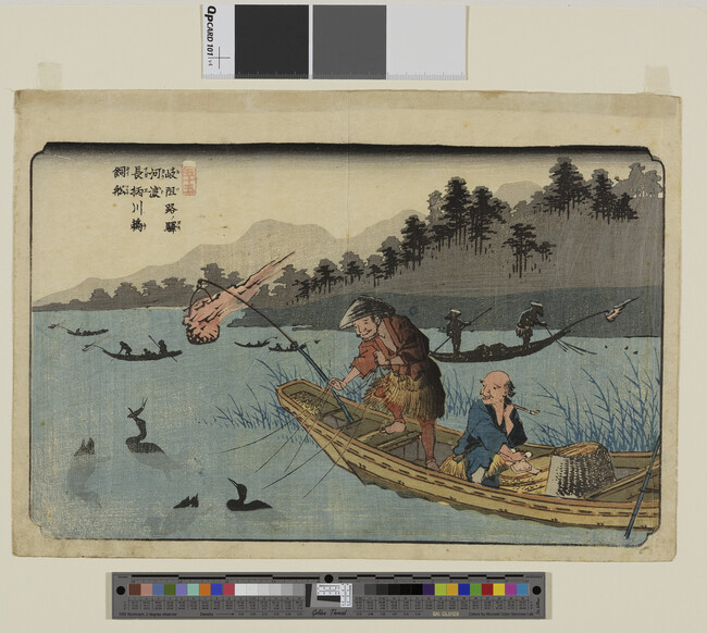 Alternate image #1 of Kôdo, Nagaegawa ukaibune (Kôdo: Cormorant Fishing Boats on the Nagae River), number 55 from the series Kisokaido Rokujukyu Tsugi No Uchi (The Sixty-nine Stations of the Kiso Road)