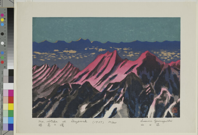 Alternate image #1 of Mt. Hodaka at Daybreak