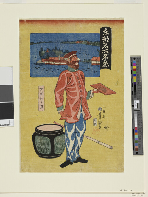 Alternate image #1 of Tōto meishō Shinobazu (An American with a Telescope), from series entitled: Tōto meishō (Famous spots in Edo)