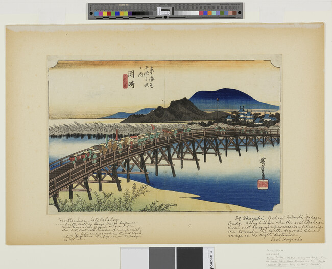 Alternate image #2 of The Bridge over the Yahagi River at Okazaki (Okazaki Yahagi no hashi) Station 39 from the series Fifty-three Stations of the Tokaido Road (Tokaido gojusantsugi no uchi) (Hoeido)