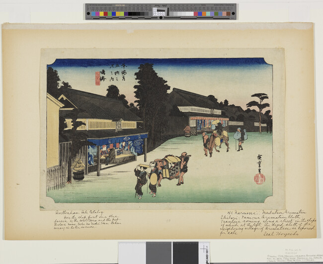 Alternate image #1 of Arimatsu Tie-dyed Fabrics, A Famous Product of Narumi (Narumi meibutsu Arimatsu shibori) Station 41 from the series Fifty-three Stations of the Tokaido Road (Tokaido gojusantsugi no uchi) (Hoeido)