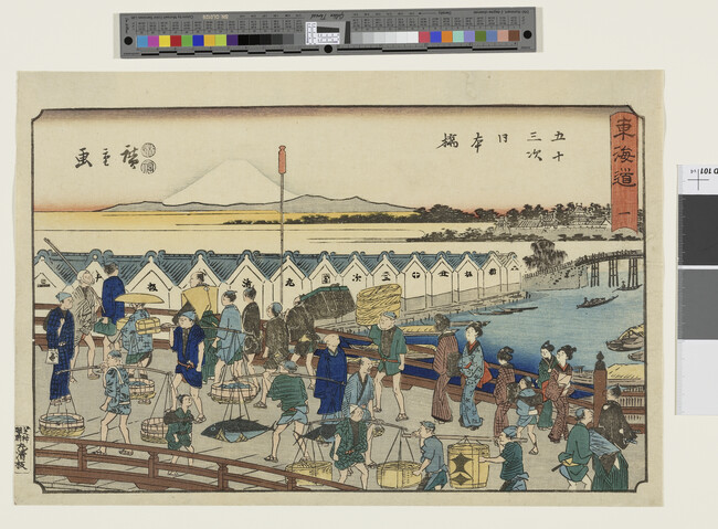 Alternate image #1 of Nihonbashi (Morning View), Station 1, from The Fifty-Three Stations of the Tokaido Road (Reisho Edition)