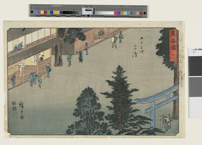 Alternate image #1 of Mishima, Station 12, from The Fifty-Three Stations of the Tokaido Road (Reisho Edition)