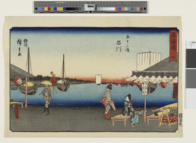 Alternate image #1 of Shinagawa, Station 2, from The Fifty-Three Stations of the Tokaido Road (Reisho Edition)