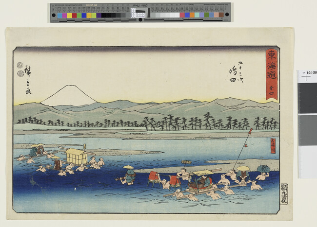 Alternate image #1 of Suruga Bank of Oi River (Shimada, Oi-gawa) from the series Tokaido (Reisho)