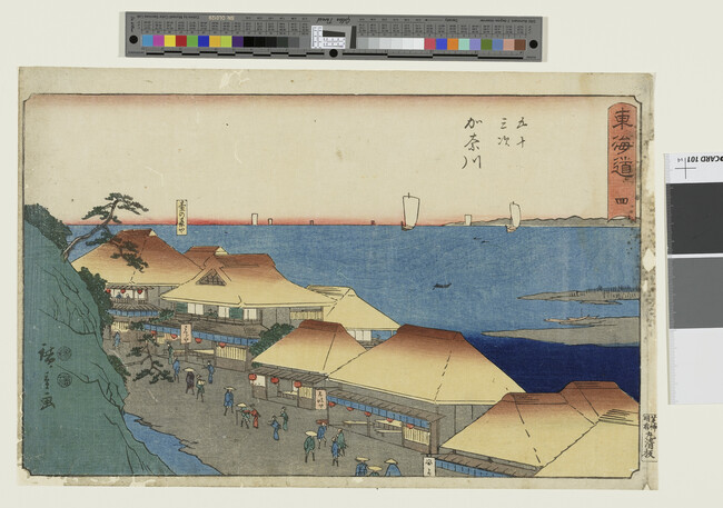 Alternate image #1 of Kanagawa, Station 4, from The Fifty-Three Stations of the Tokaido Road (Reisho Edition)