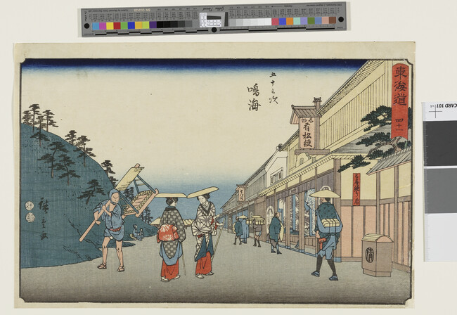 Alternate image #1 of ENGLISH (Narumi, meisan shibori misei) from the series Tokaido (Reisho)