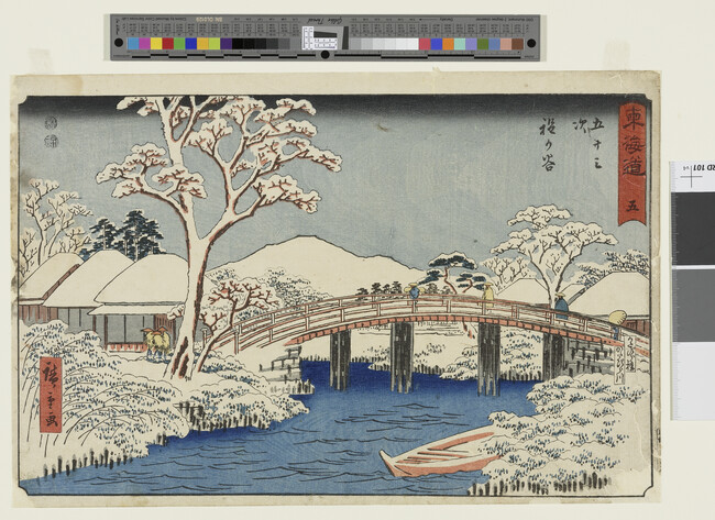 Alternate image #1 of Hodogaya (4th Station), from The Fifty-Three Stations of the Tokaido (Reisho Edition)