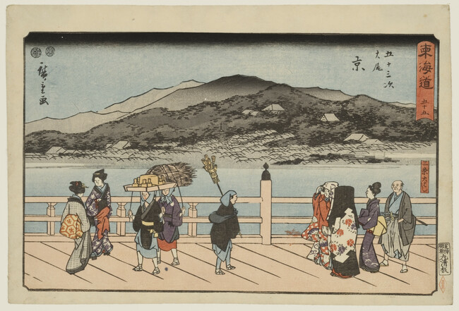 Alternate image #1 of Kyoto (The End of the Tokaido, Arriving at Kyoto), from the series The Fifty-Three Stations of the Tokaido (Reisho Edition)