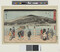 Alternate image #2 of Kyoto (The End of the Tokaido, Arriving at Kyoto), from the series The Fifty-Three Stations of the Tokaido (Reisho Edition)