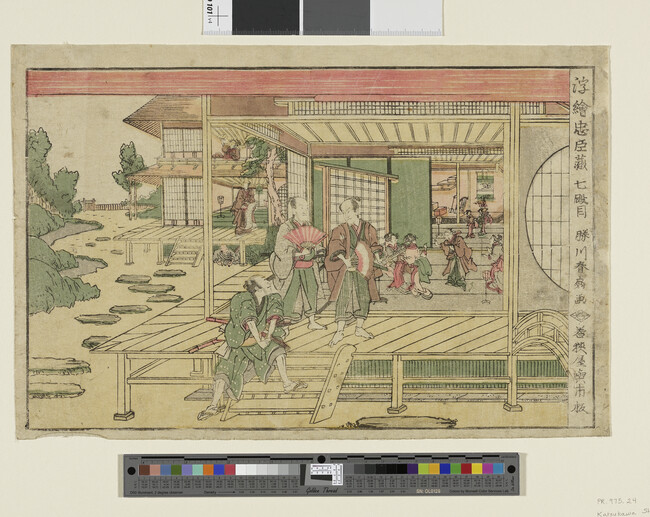 Alternate image #1 of Teahouse Ichiriki in Kyoto, number 7 from the series The Loyal League of Forty-seven Ronin (Uki-E Chushingura)