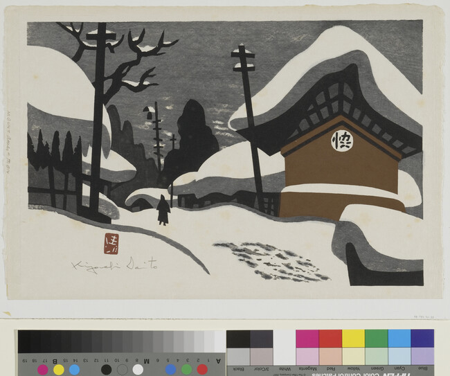 Alternate image #1 of Mount Ames-Mon, from the Winter in Aizu series