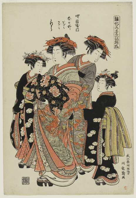 Kasugano of the Yotsumeya Parading with her Sinzo and Kamuro