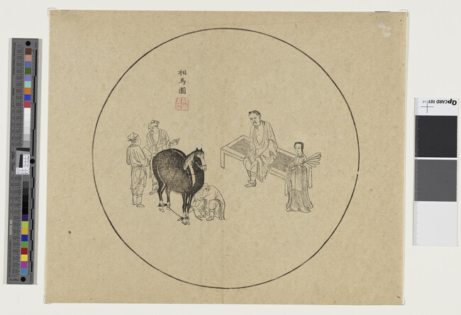 Alternate image #1 of Bargaining of Horse (Reproduction of Ming Painting)