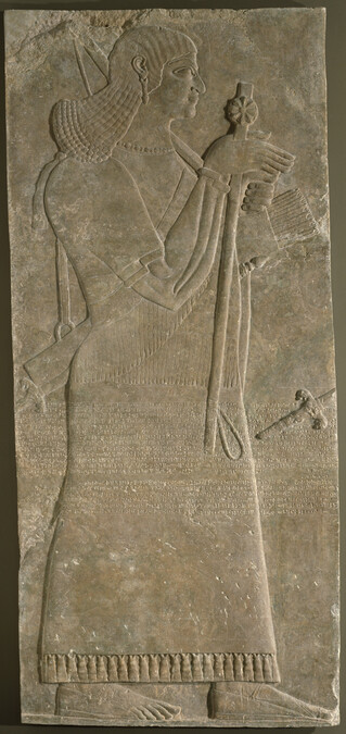 Alternate image #1 of Attendant to the King:  Assyrian Relief from the Northwest Palace of Ashurnasirpal II at Nimrud, Room G