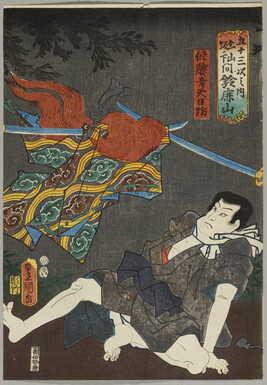 Scene from a Kabuki Play (one of three sheets)