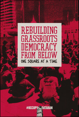 Grassroots Democracy, from the Occuprint Sponsor Portfolio
