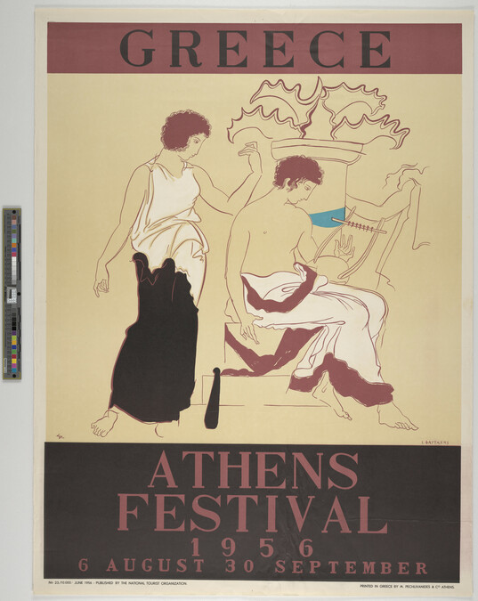 Alternate image #1 of Athens Festival 1956, Greece