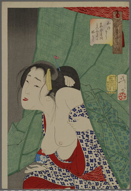 Looking Itchy: The Appearance of a Kept Woman of the Kaei Era (Kayuso kaei nenkan kakoimono no fuzoku)
