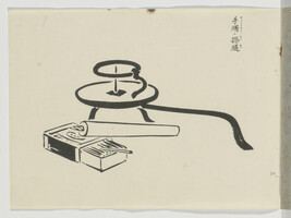 Untitled (Lamp, Candle, and box of Matches), from Japanese Brush Ink Work, Series 1 - 16 (Booklet 