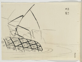 Untitled (Water and Reeds), from Japanese Brush Ink Work, Series 1 - 16 (Booklet 