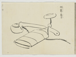 Untitled (Inro and Ink Holder), from Japanese Brush Ink Work, Series 1 - 16 (Booklet 