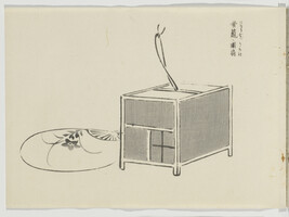 Untitled (Fan and Box), from Japanese Brush Ink Work, Series 1 - 16 (Booklet 