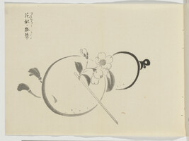 Untitled (Flowers and Bottle), from Japanese Brush Ink Work, Series 1 - 16 (Booklet 