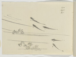 Untitled (Fish), from Japanese Brush Ink Work, Series 1 - 16 (Booklet 