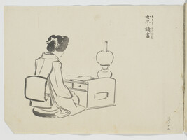Untitled (Woman Reading), from Japanese Brush Ink Work, Series 1 - 16 (Booklet 