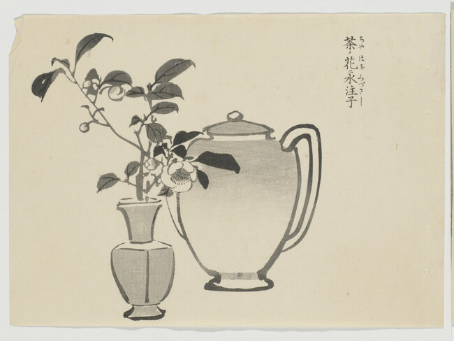Untitled (Teapot and Vase with Flowers), from Japanese Brush Ink Work, Series 1 - 16 (Booklet 