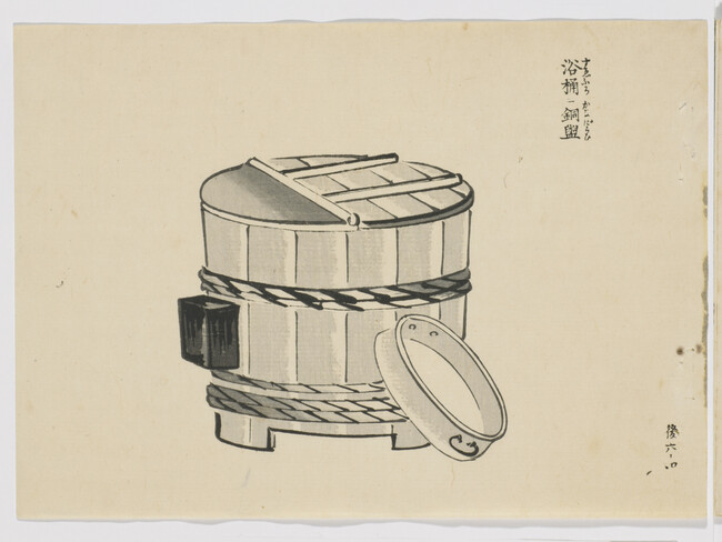 Untitled (Barrel), from Japanese Brush Ink Work, Series 1 - 16 (Booklet 