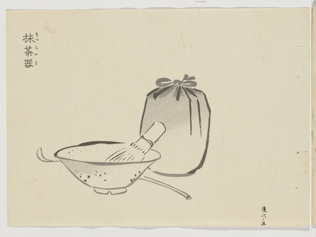 Untitled (Bowl, Whisk, and Pouch), from Japanese Brush Ink Work, Series 1 - 16 (Booklet 