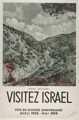 Les Jaycees d'Israel / Visitez Israel, 1959
