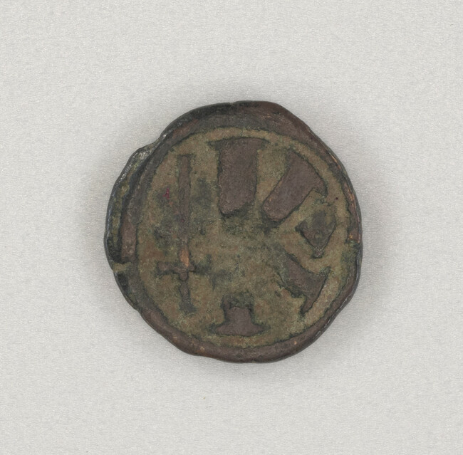 Alternate image #2 of Follis