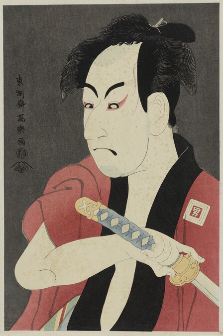 Actor Ichikawa Omezo as Yakko Ippei (reproduction of 1790s original)