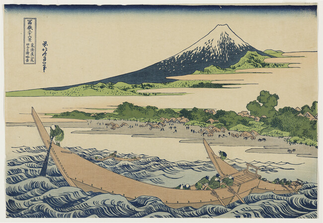 Tôkaidô Ejiri Tago-no-ura ryakuzu, (Tago Bay near Ejiri on the Tôkaidô), (Reproduction of 1830s original)