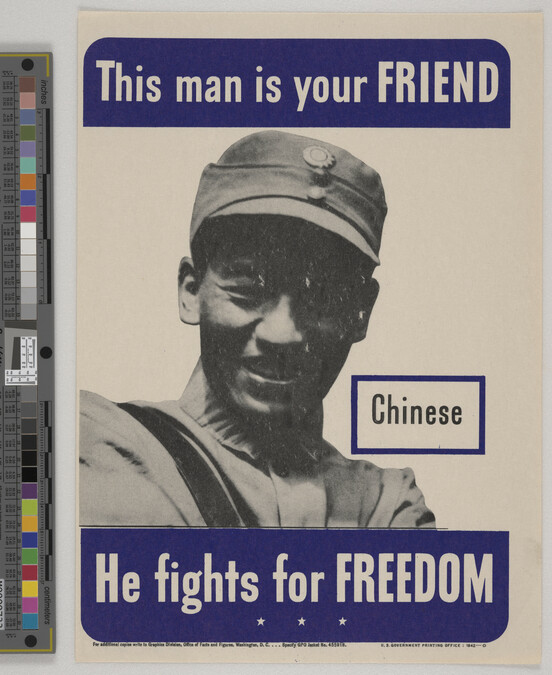 Alternate image #1 of This Man is Your Friend - Chinese