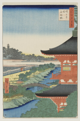 Zojoji Akabane (Zojoji Pagoda and Akabane), from Meisho Edo Hyakei (One Hundred Views of Edo)