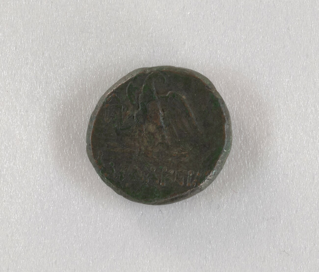 Alternate image #2 of Coin