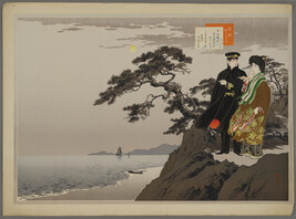 A Couple Looking Over a Bay (man in a Russo-Japanese War or Sino-Japanese War uniform; the woman in...